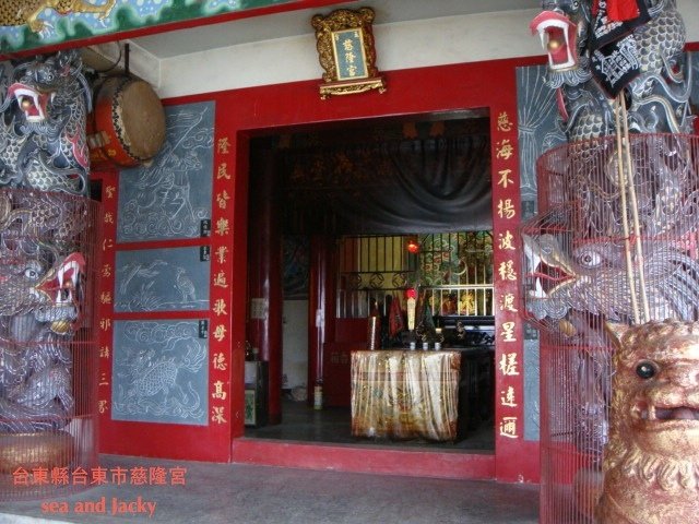 台東縣台東市慈隆宮2.JPG