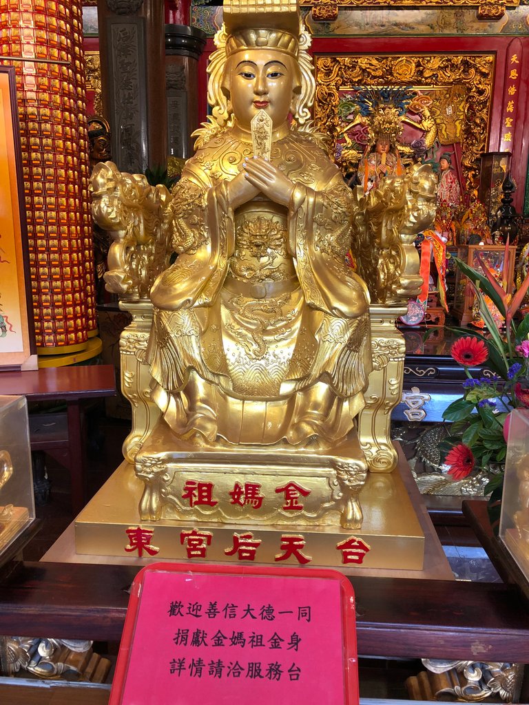 媽祖廟走透透~台東縣媽祖廟(一)台東縣大武鄉,太麻里鄉,台東