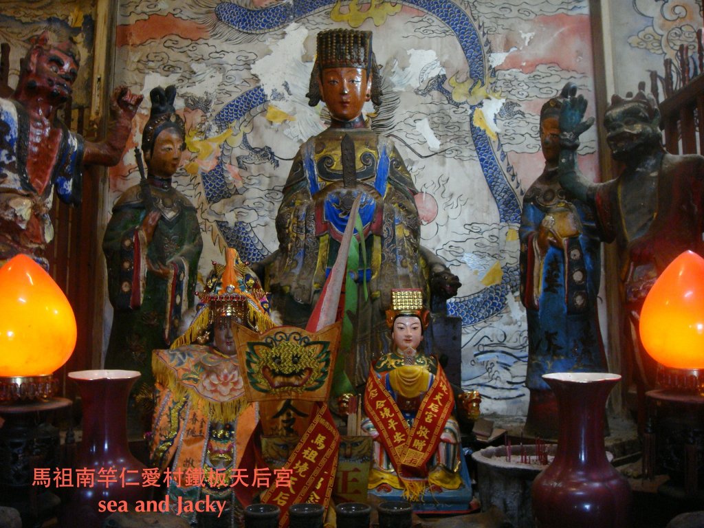 馬祖仁愛鐵板天后宮2.JPG