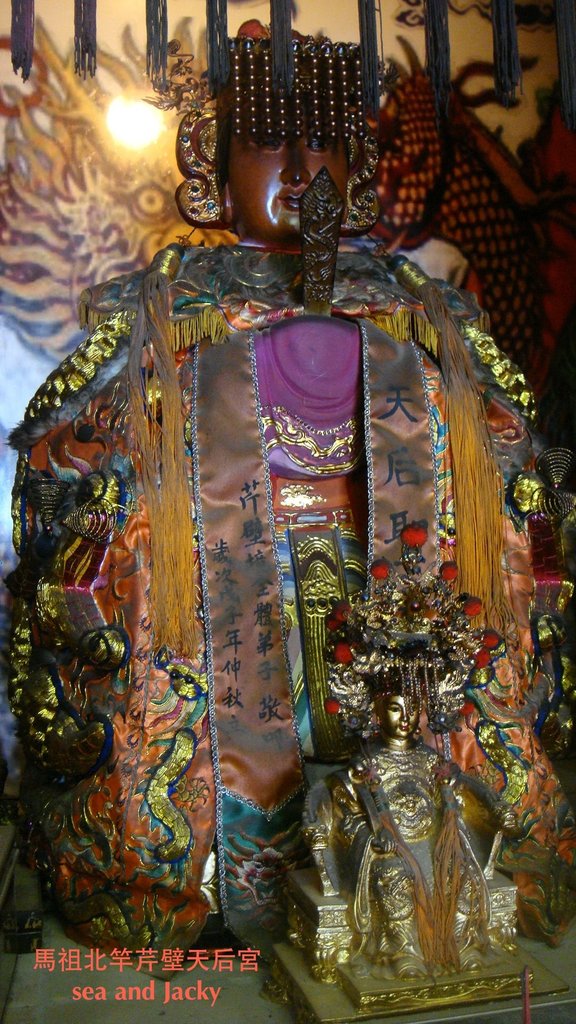 馬祖北竿芹壁天后宮3.JPG