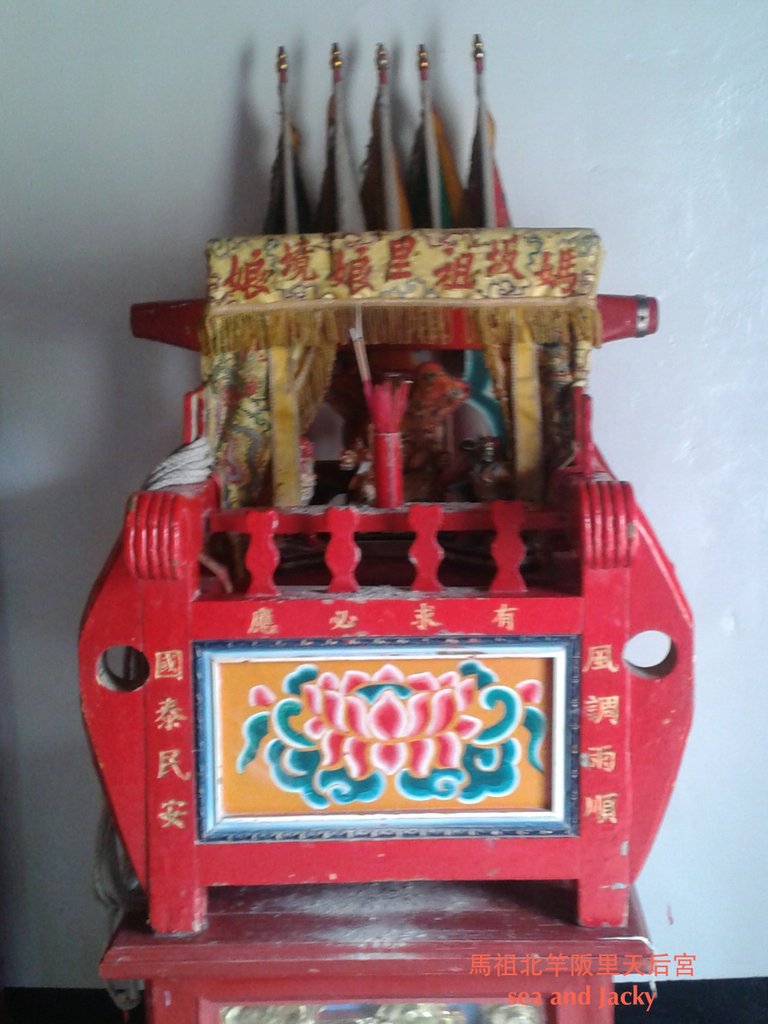 馬祖阪里天后宮7.jpg