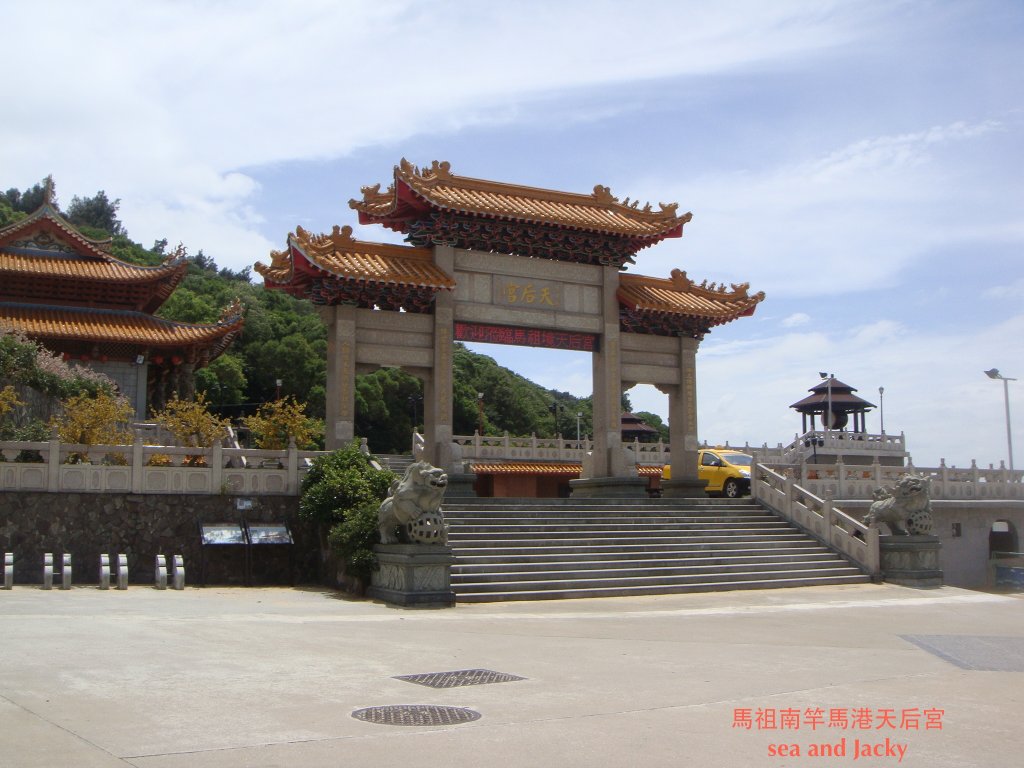 馬祖南竿馬港天后宮6.JPG