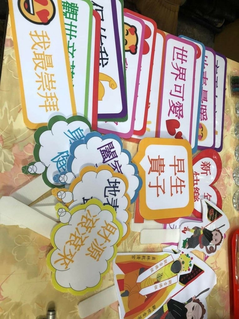 乾清宮賀歲活動