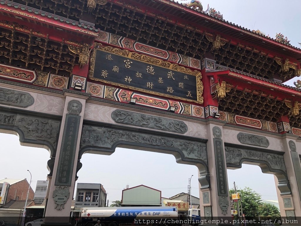 北港武德宮.JPG