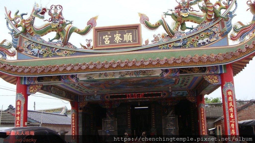 菁埔夫人祖廟.JPG