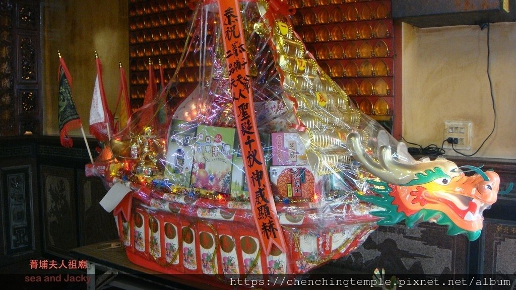 菁埔夫人祖廟8.JPG
