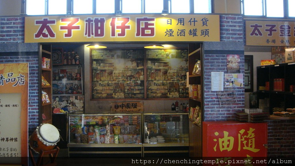 桃園護國宮 2.JPG