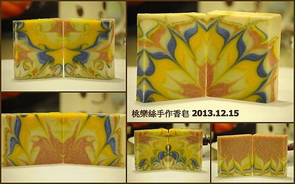 象神成功魔法皂 2013.12.15
