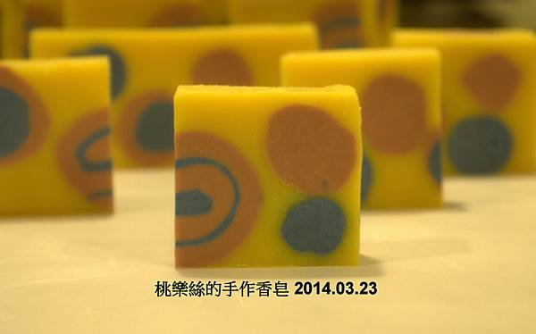 牛奶滋養皂 2013.03.23