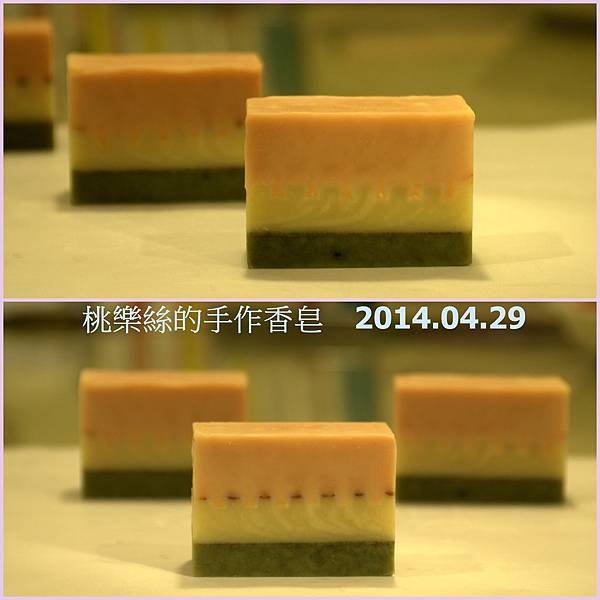 分層皂 2014.04.26~