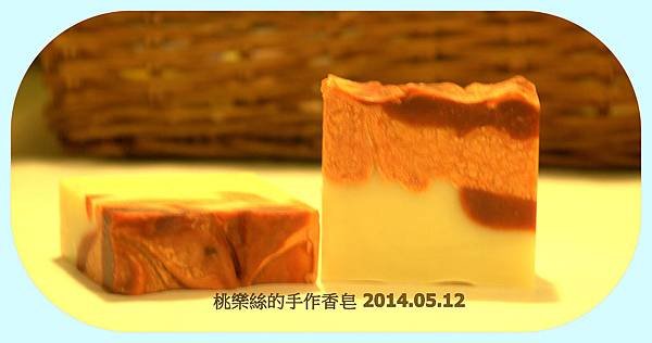 天筑葵玫瑰沐浴皂 2014.05.12-2
