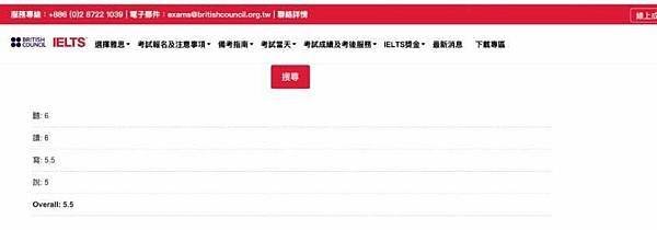 捷報！ G12涂同學IELTS榮獲佳績！