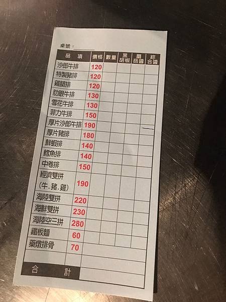 林口-大塊牛排-平價牛排-厚片沙朗7.jpg