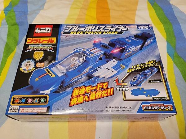 Tomica PL藍色救援車, Hyper Blue Police Liner