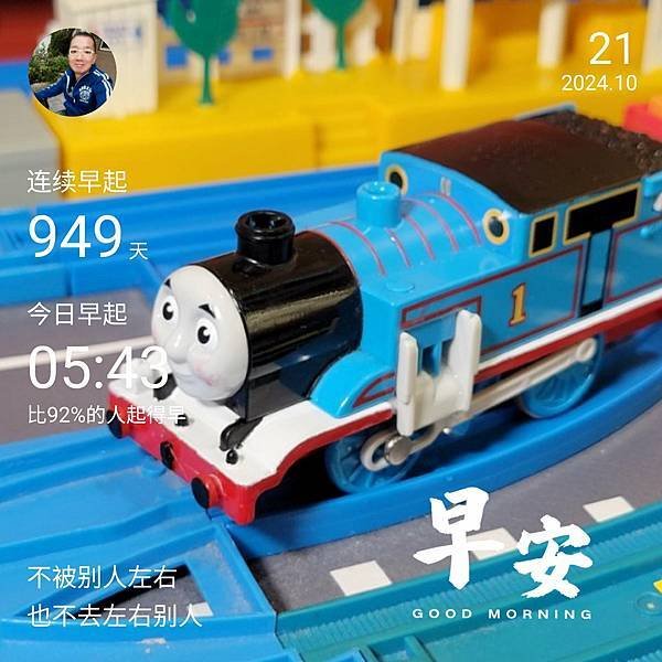 蒸氣版湯瑪士 Plarail