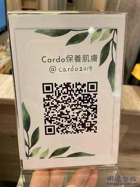 LINE_ALBUM_cardo卡朵美學館2022_220218_38.jpg