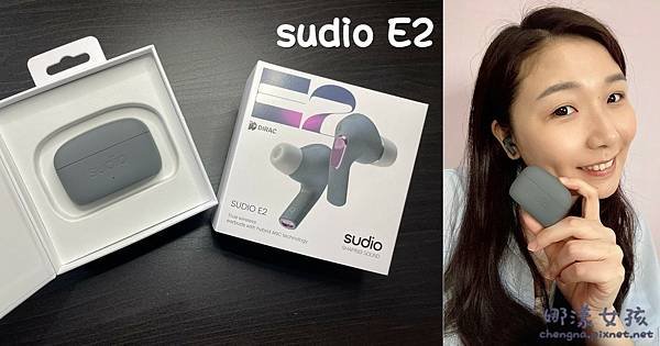 LINE_ALBUM_Sudio E2 藍牙耳機_220309_41.jpg