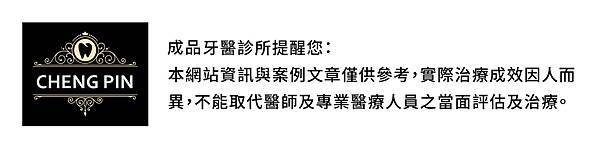 小提醒.jpg