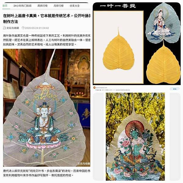 山居歲月~另類的拈花惹草005.jpg