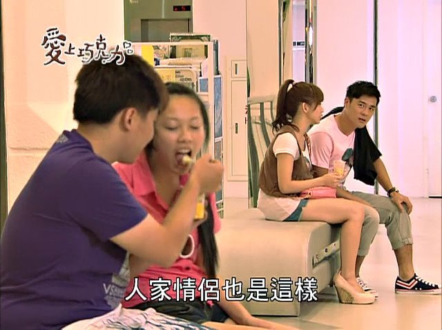 第76集#28 007陸政廷/竇智孔飾