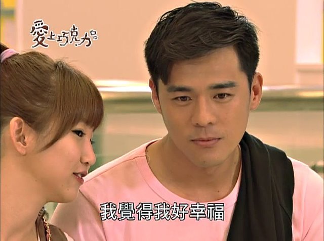 第76集#45 007陸政廷/竇智孔飾