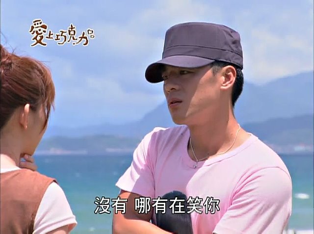 第76集#78 007陸政廷/竇智孔飾