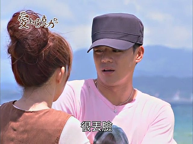 第76集#83 007陸政廷/竇智孔飾
