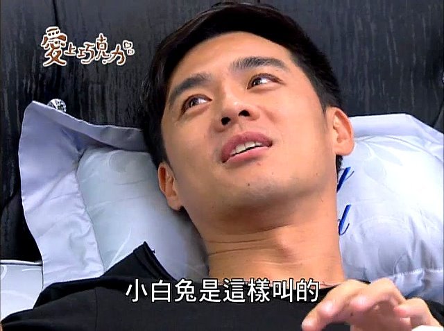 第76集#127 007陸政廷/竇智孔飾