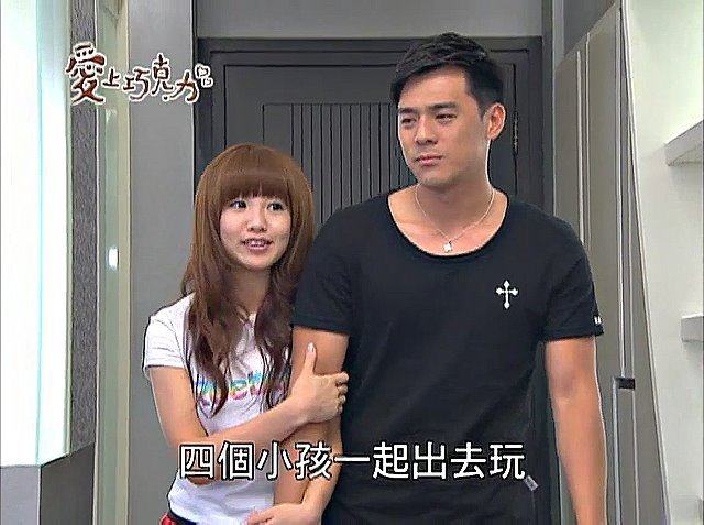 第76集#140 007陸政廷/竇智孔飾