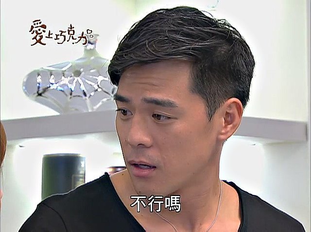 第76集#150 007陸政廷/竇智孔飾