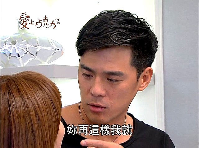 第76集#186 007陸政廷/竇智孔飾