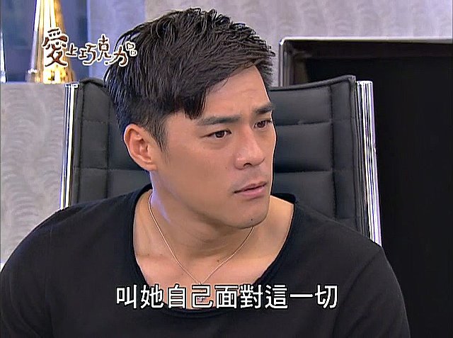 第76集#232 007陸政廷/竇智孔飾