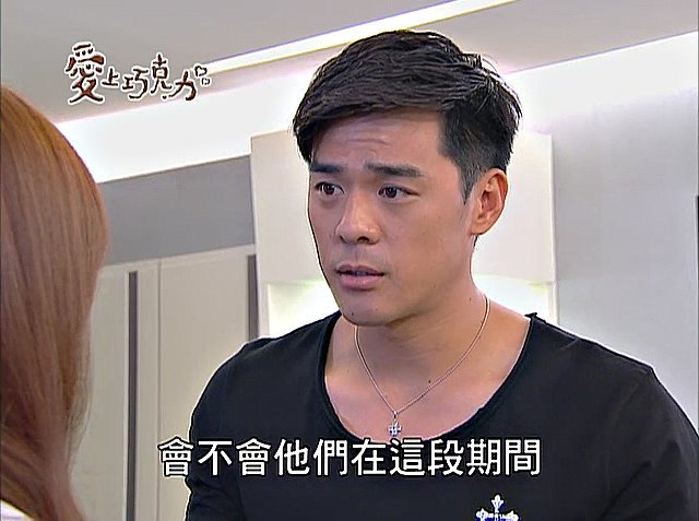 第76集#240 007陸政廷/竇智孔飾