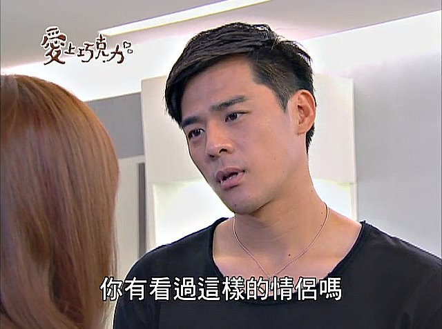 第76集#244 007陸政廷/竇智孔飾