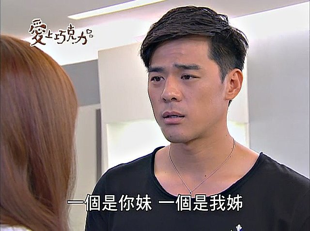 第76集#247 007陸政廷/竇智孔飾