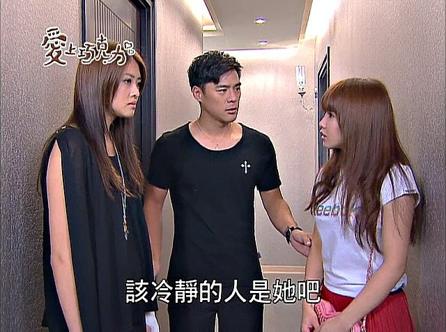 第76集#260 007陸政廷/竇智孔飾
