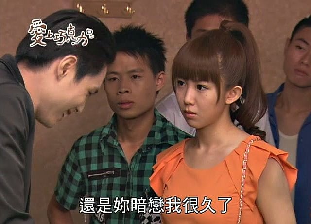 第79集#04 洪希惠/郭書瑤飾