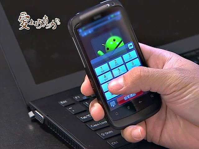 第79集#25 007陸政廷/竇智孔飾