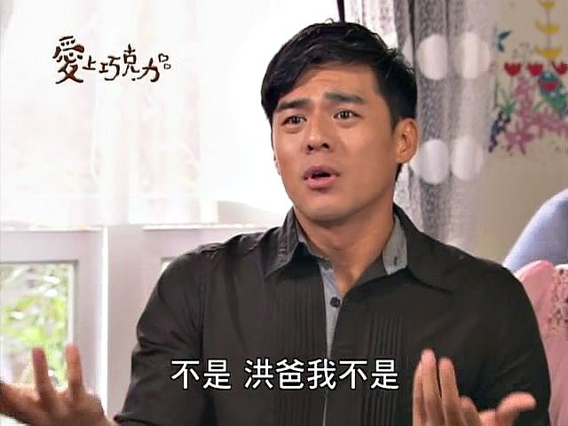 第80集#299 007陸政廷/竇智孔飾