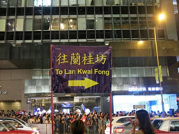 2015香港萬聖節