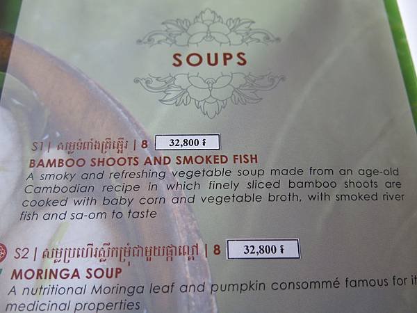 010-Malis Restaurant-柬埔寨金邊-成寒