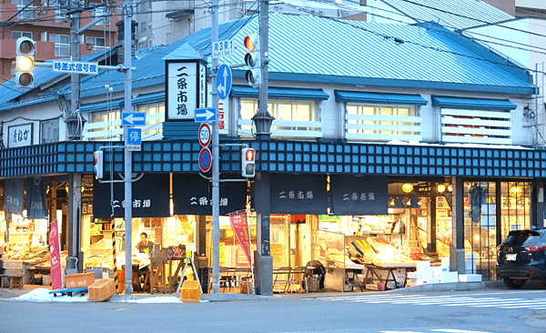 000-02-二條市場-札幌-成寒.png