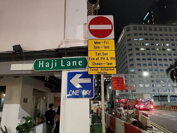 02-夜裡的哈芝巷 Haji Lane, Singapore.jpg