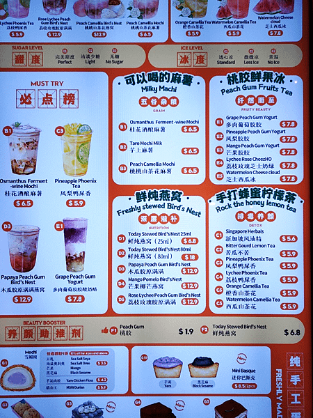 04-夜裡的哈芝巷 Haji Lane, menu, Singapore.jpg.png