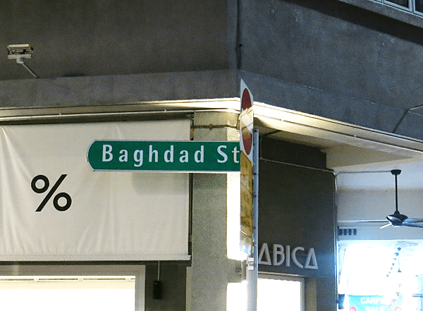 02-Baghdad St. 巴格達街-Singapore.png