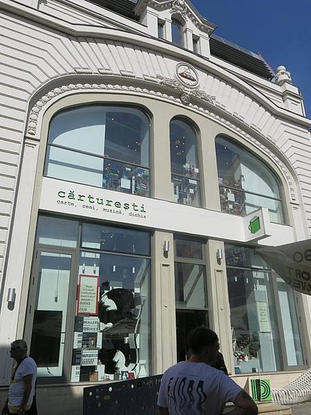 01-Cărturești Carusel bookstore 旋轉木馬之光書店-Bucharest, Romania-布加勒斯特, 羅馬尼亞-成寒.JPG