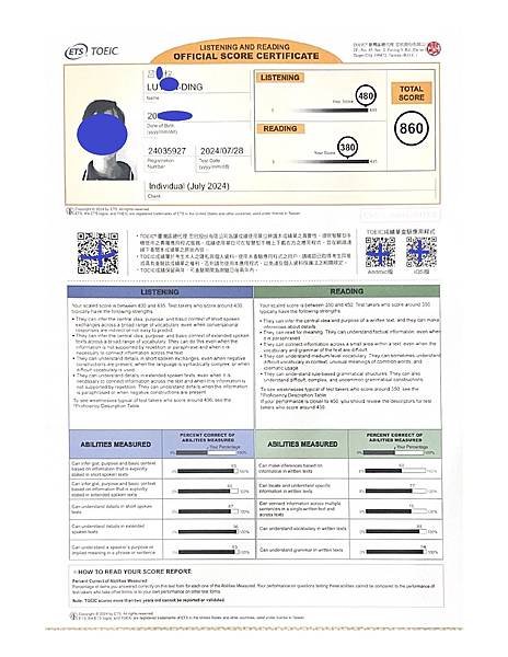 TOEIC 860分.jpg