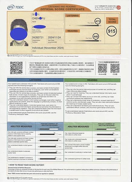 夫多益915成績單-成寒學生.jpg