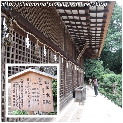 06-10609宇治上神社02.jpg