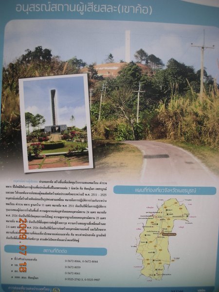 DSCN5970.JPG